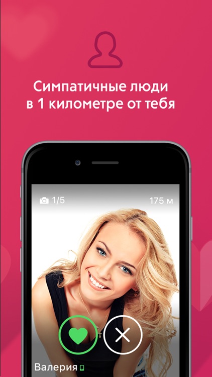 Рамблер/знакомства рядом и онлайн чат для взрослых