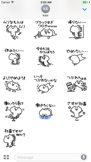 Shachiku cat(圖3)-速報App