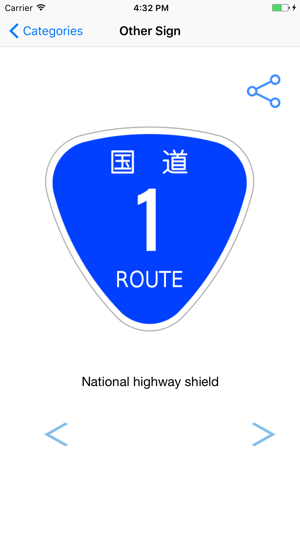 Driving Theory Test For Japan(圖3)-速報App