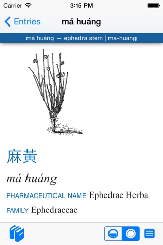 Eastland Herb–Chinese Medicine screenshot 3