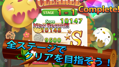 ぴよころのスクリーンショット3 ぴよころのスクリーンショット3