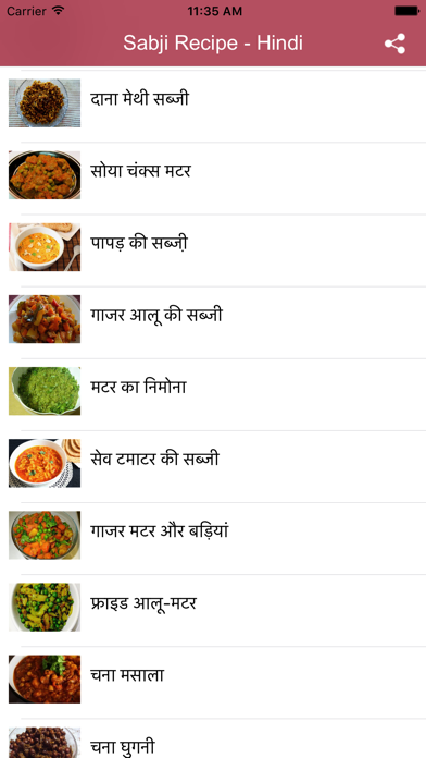 How to cancel & delete Sabji Recipe in Hindi from iphone & ipad 3