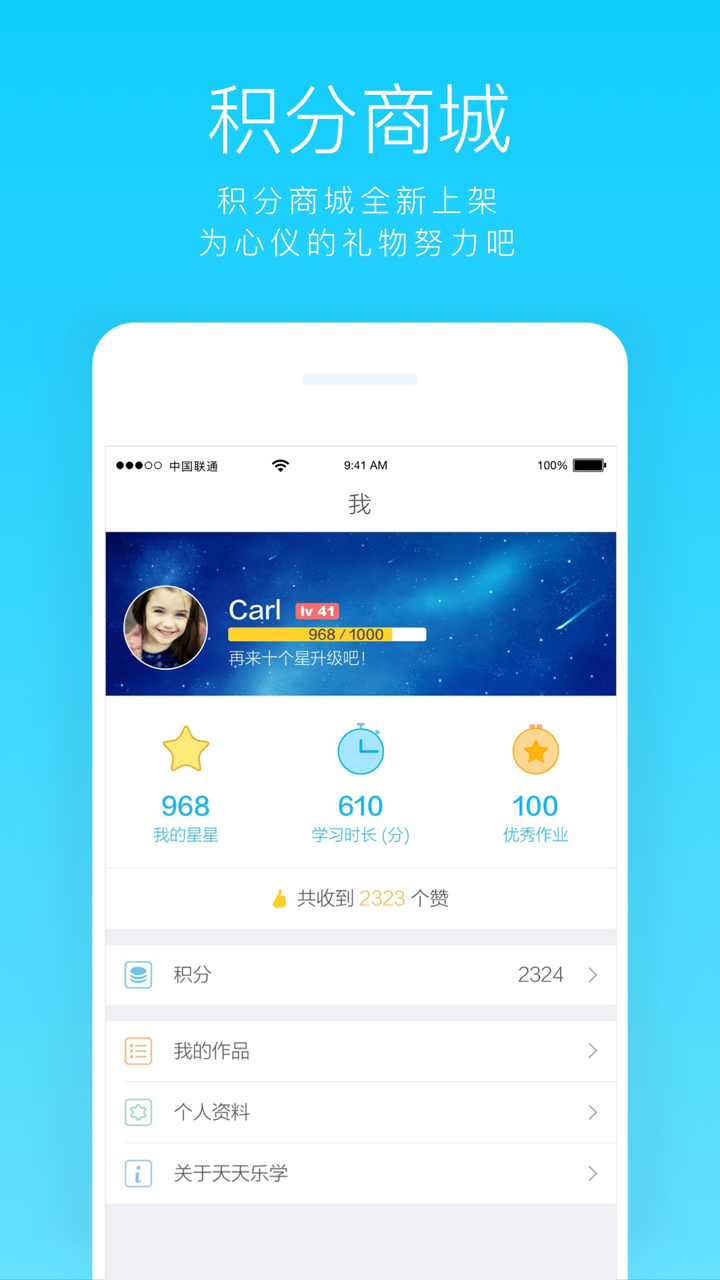 趣学绘本英语—英语分级阅读 screenshot 5