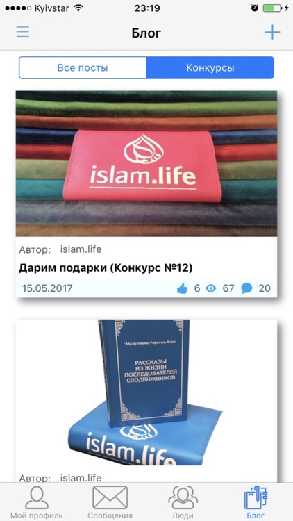 islam.life