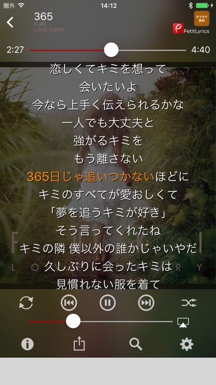 プチリリ