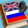 Get Russian, for iOS, iPhone, iPad Aso Report