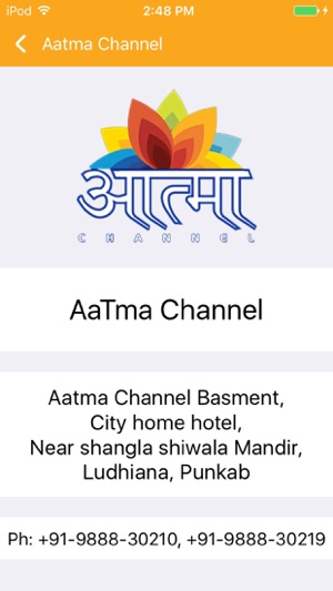 Aatma Channel