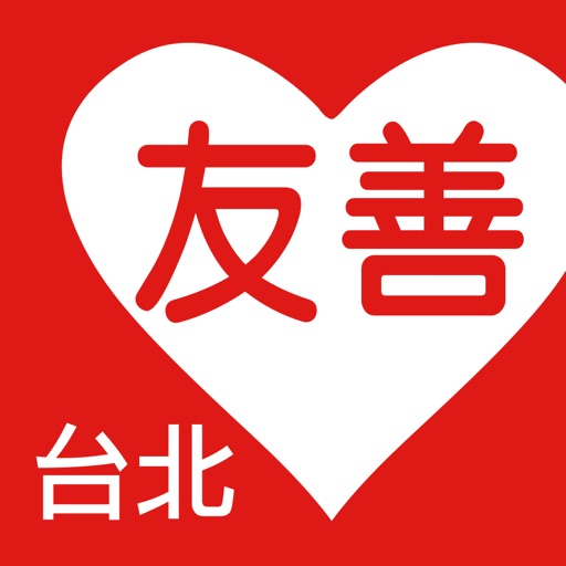 Taipei Friendly Restaurants icon