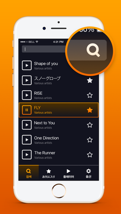 Music Box FM ( ミュージック... screenshot1