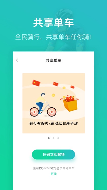 Yodo Run screenshot-3
