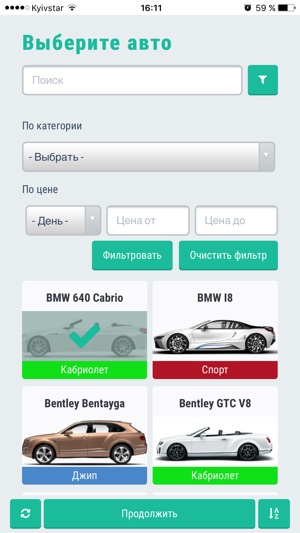 Rentluxecar Calculator(圖2)-速報App