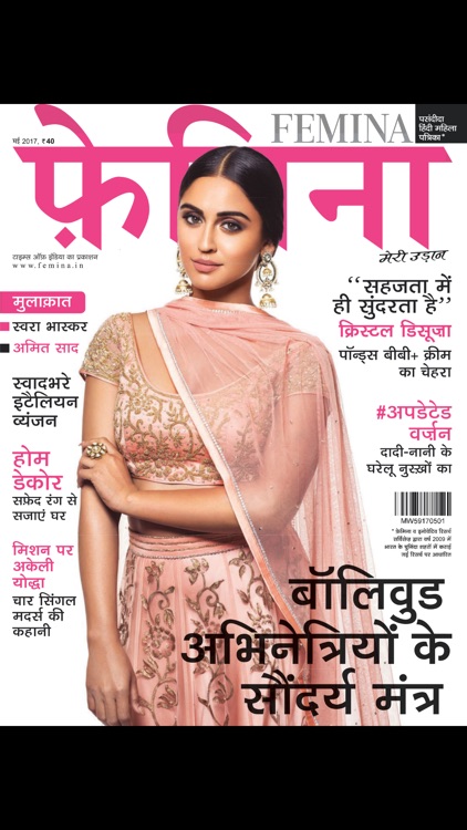 Femina Hindi