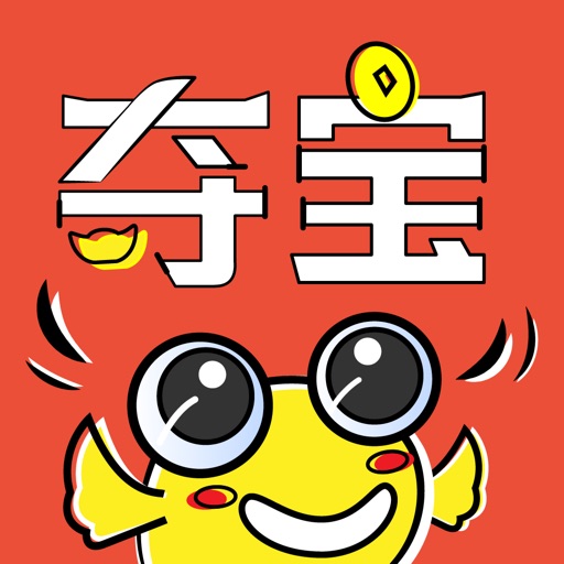 小金鱼 - 全民天天一元夺宝购物商城