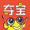 小金鱼是一款好玩又刺激的一元夺宝购物平台,是最时尚最潮流的风向标,能满足个性、年轻消费者的购物需求。力求打造一个100%公平公正公开、100%正品保障、集娱乐与购物一体化的新型购物平台。