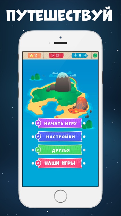 4 фотки 1 слово. Угадайка - викторина для всех.