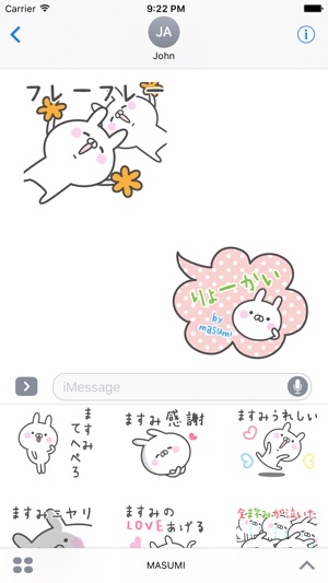 MASUMI(圖1)-速報App