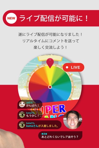 Hotter (旧Reco) ブラウザゲームの実況動画・プレイ動画配信アプリ！ screenshot 2