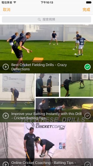 InfiniteCricket 練習計畫(圖4)-速報App