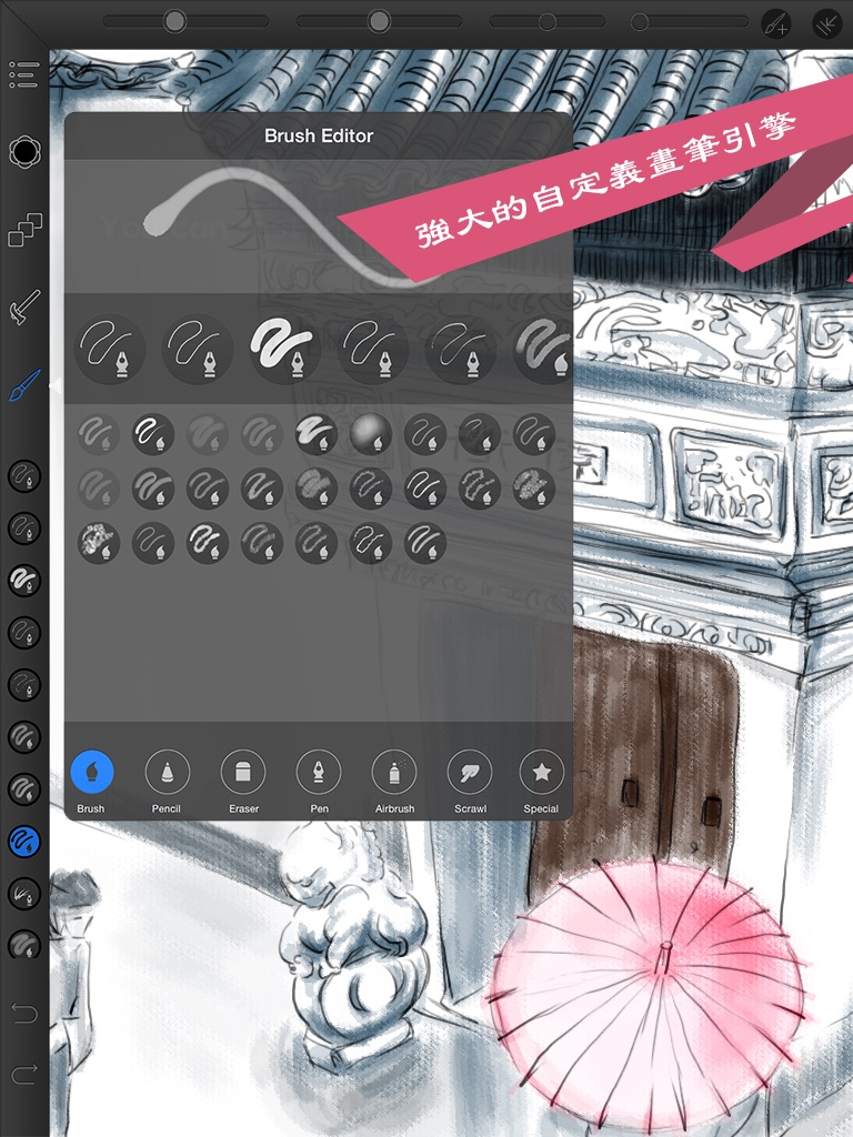 MyBrushes Pro: Paint and Draw screenshot 4