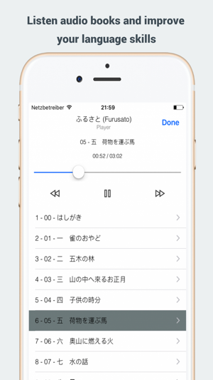 日本文阅读和有声读物，为初学者(圖3)-速報App