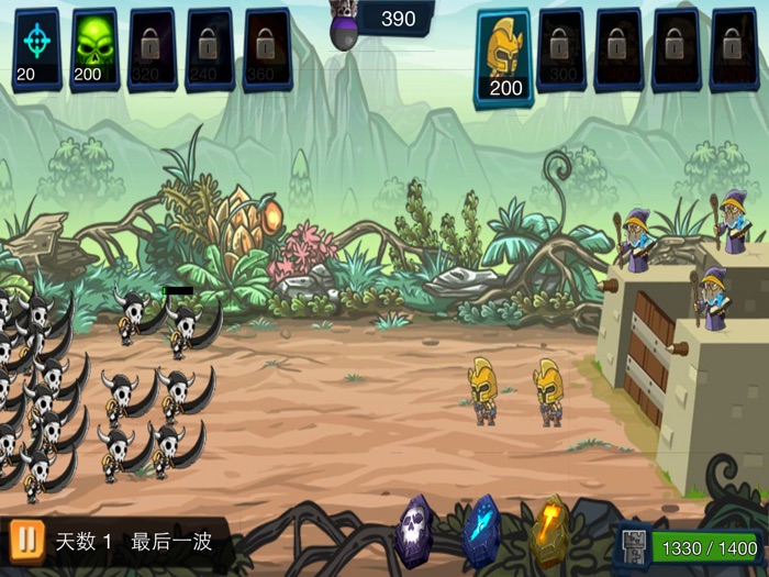 怪物大入侵 — 守住一座城池