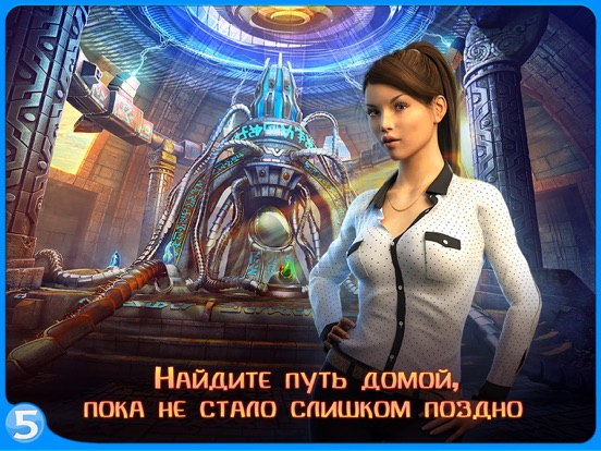 Игра Наследие. Утраченные врата (full)