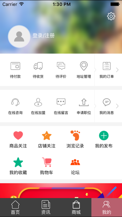 中国劳务网平台.. screenshot 2