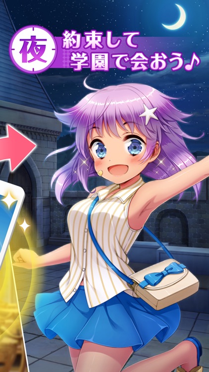 グリモア~私立グリモワール魔法学園~