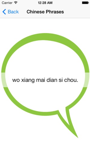 Chinese Speak - speaking chinese is easy(圖3)-速報App