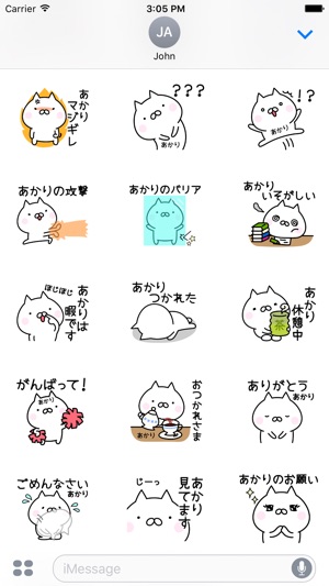 AKARI Stickers(圖3)-速報App