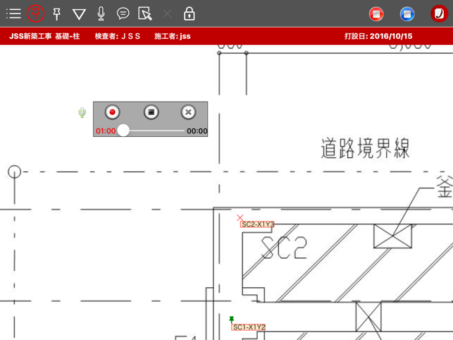 JRebar(圖3)-速報App