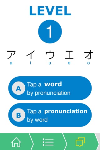 Kana Quiz Flashcard screenshot 3