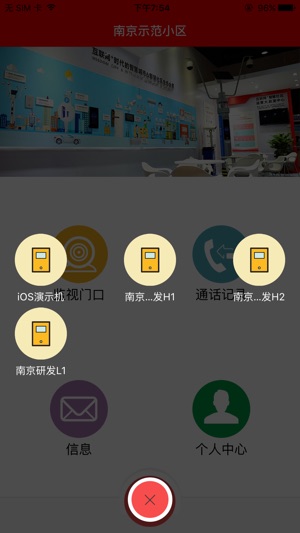 AC云社区(圖2)-速報App