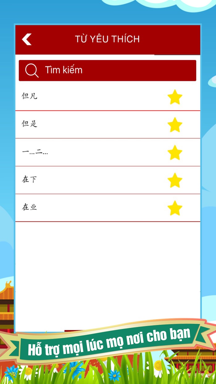 Từ điển Việt - Trung - Việt