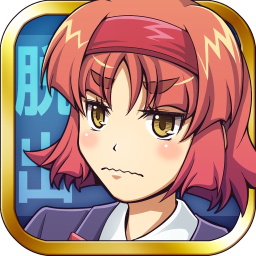 コスプレ系脱出ゲーム れげぶ！