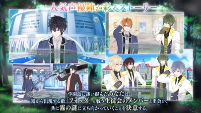 君と霧のラビリンス〜姫になれるRPG〜のスクリーンショット2 君と霧のラビリンス〜姫になれるRPG〜のスクリーンショット2
