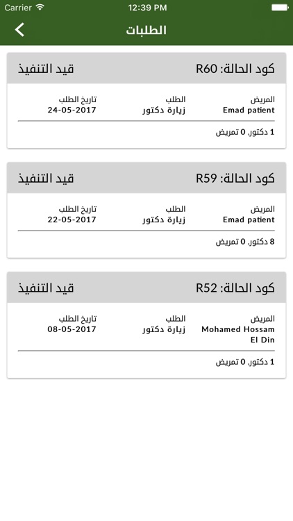 AlRazy | Home Healthcare