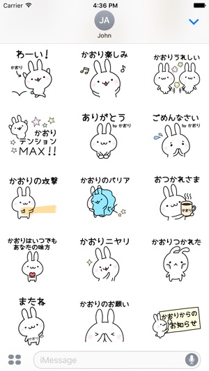 KAORI Stickers(圖3)-速報App