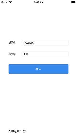 WhiteScan(圖1)-速報App