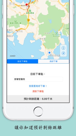 香港小巴：我要下車！(圖3)-速報App