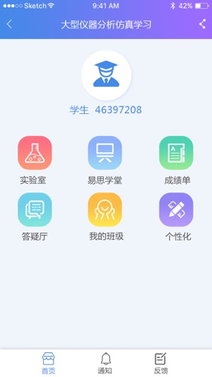 AI Lab(圖1)-速報App