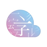 字云—创意云填充，一键生成文字云 pour PC