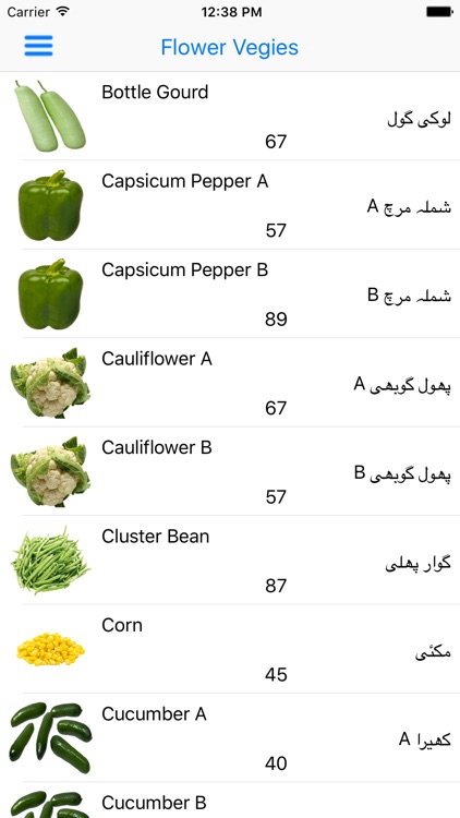 DGR Pakistan screenshot-4