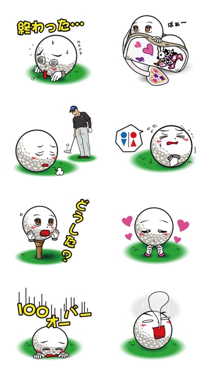 LoveGolf2 screenshot-4