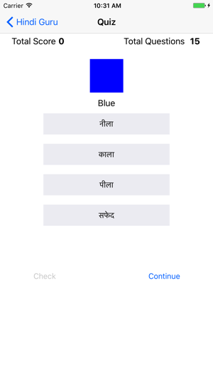 Hindi Guru(圖5)-速報App