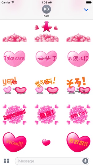 Many Moving Heart Shapes(圖3)-速報App