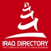 Iraq Directory دليل العراق history of iraq 