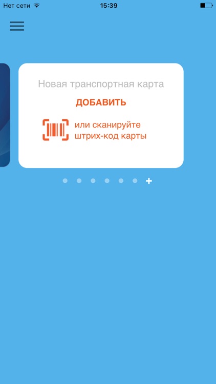 Карта Стрелка screenshot-4