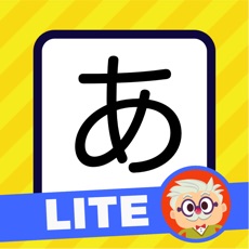 Activities of Dr. Moku's Hiragana Mnemonics LITE