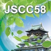 第58回日本臨床細胞学会総会（春期大会）